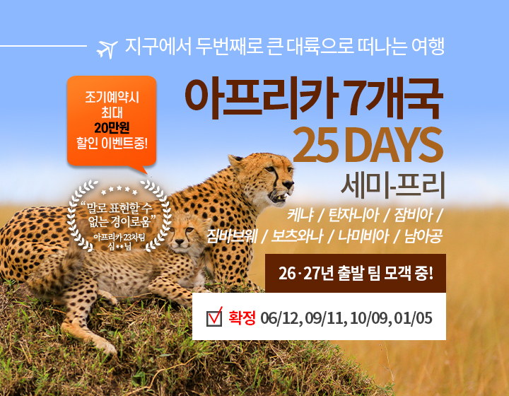 /upload/ojitour/file/we1100/202605/ojitour_cm9910_30018700.jpg