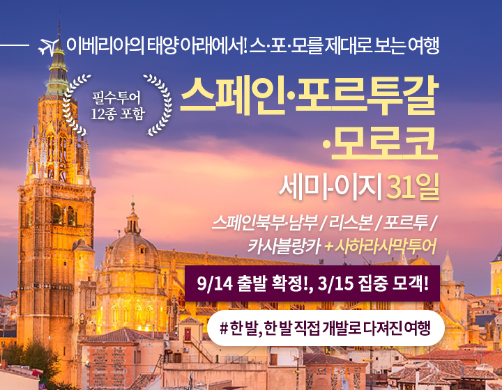 /upload/ojitour/file/we1100/202605/ojitour_cm9910_30018701.jpg